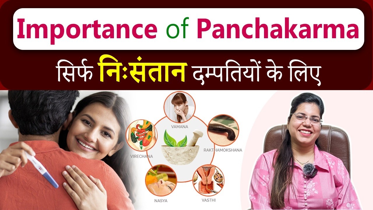panchakarma for infertility